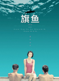 久久视频这里只精品3国产